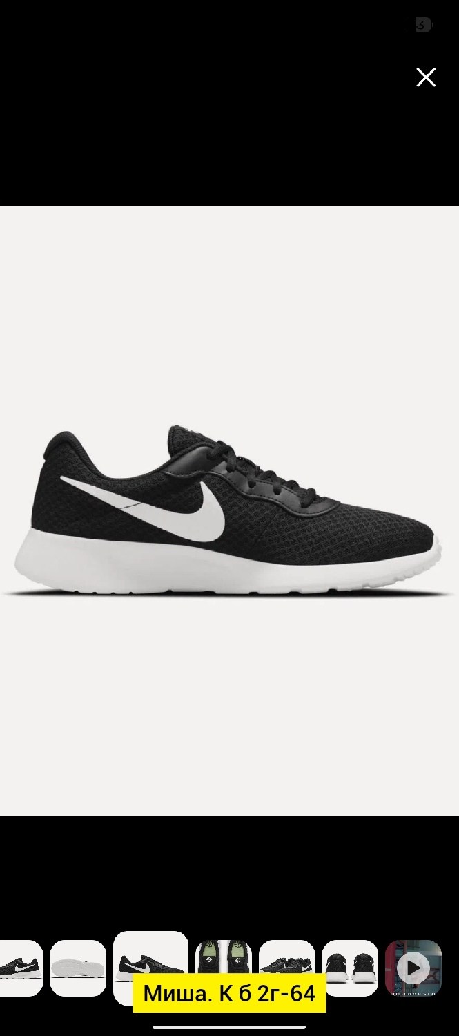 кроссовки nike quest,кроссовки nike,nike quest 6,кроссовки,кроссовки мужские nike