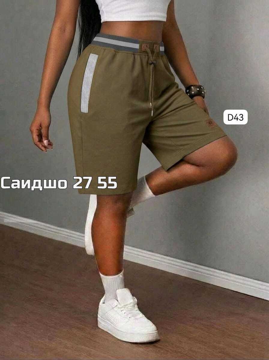 женские шорты,шорты женские спортивные,шорты женские летние спортивные трикотажные,шорты бриджи,повседневные шорты