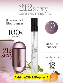 Одежда