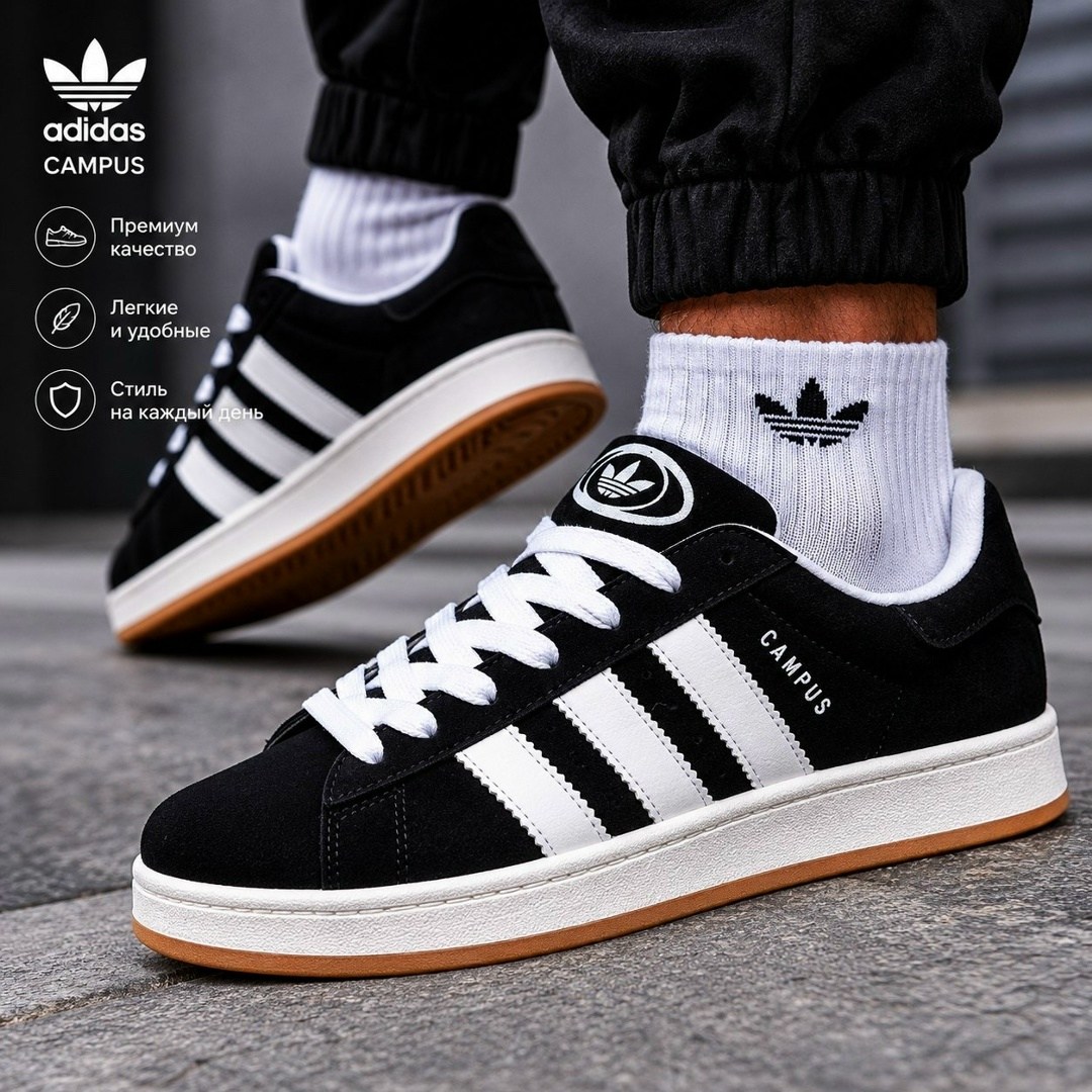 кроссовки adidas campus кампусы повседневные,кроссовки adidas campus кампусы повседневные adidas цвет черный,кеды адидас кампус,кроссовки adidas campus,мужские кроссовки adidas campus