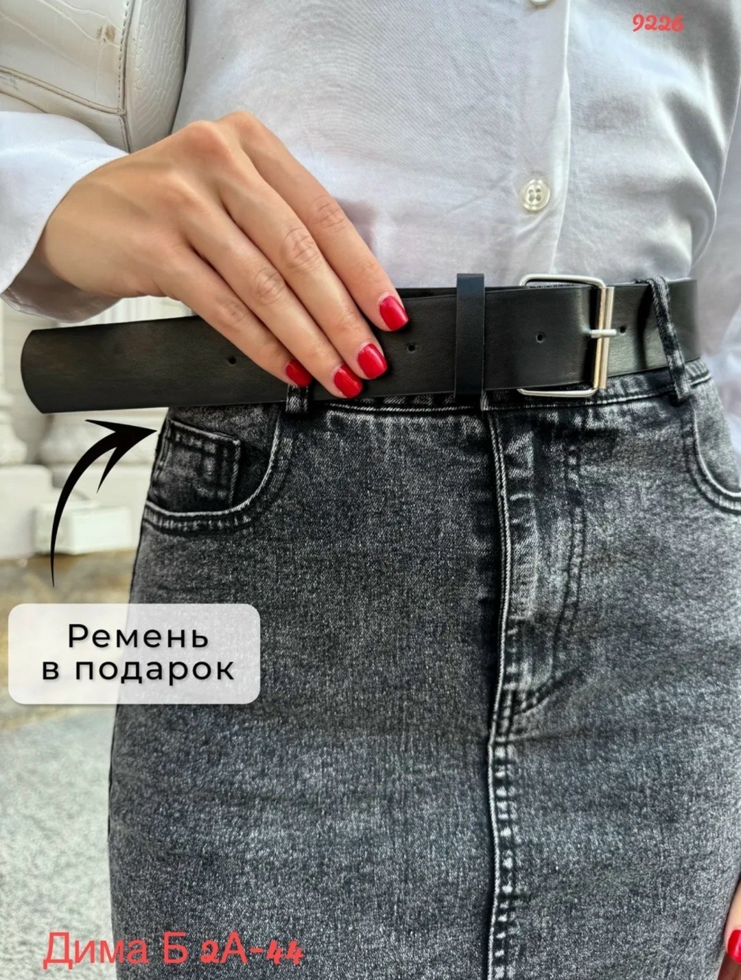 юбка джинсовая миди с разрезом спереди,джинсовая юбка женская длинная миди с разрезом спереди namy,юбка джинсовая миди карандаш с разрезом спереди,юбка джинсовая миди с разрезам,patou джинсовая юбка м