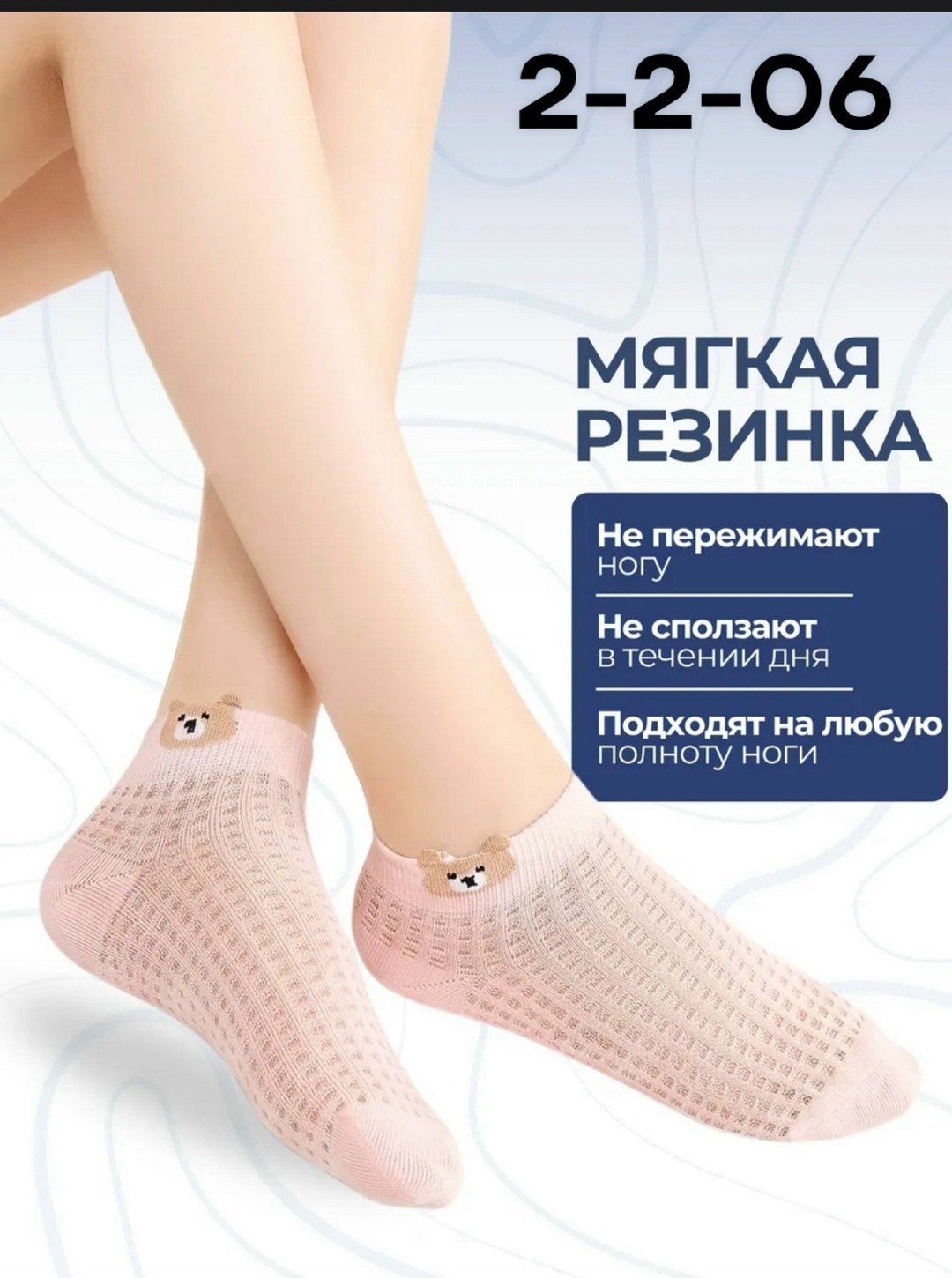 носки женские,хлопковые носки,носки комплект,комплект носков,носки женские набор