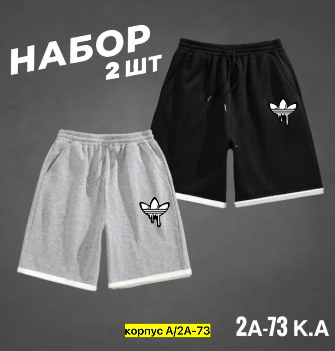 мужские шорты puma,шорты мужские,шорты для мужчин,шорты мужские трикотажные,шорты мужские спортивные