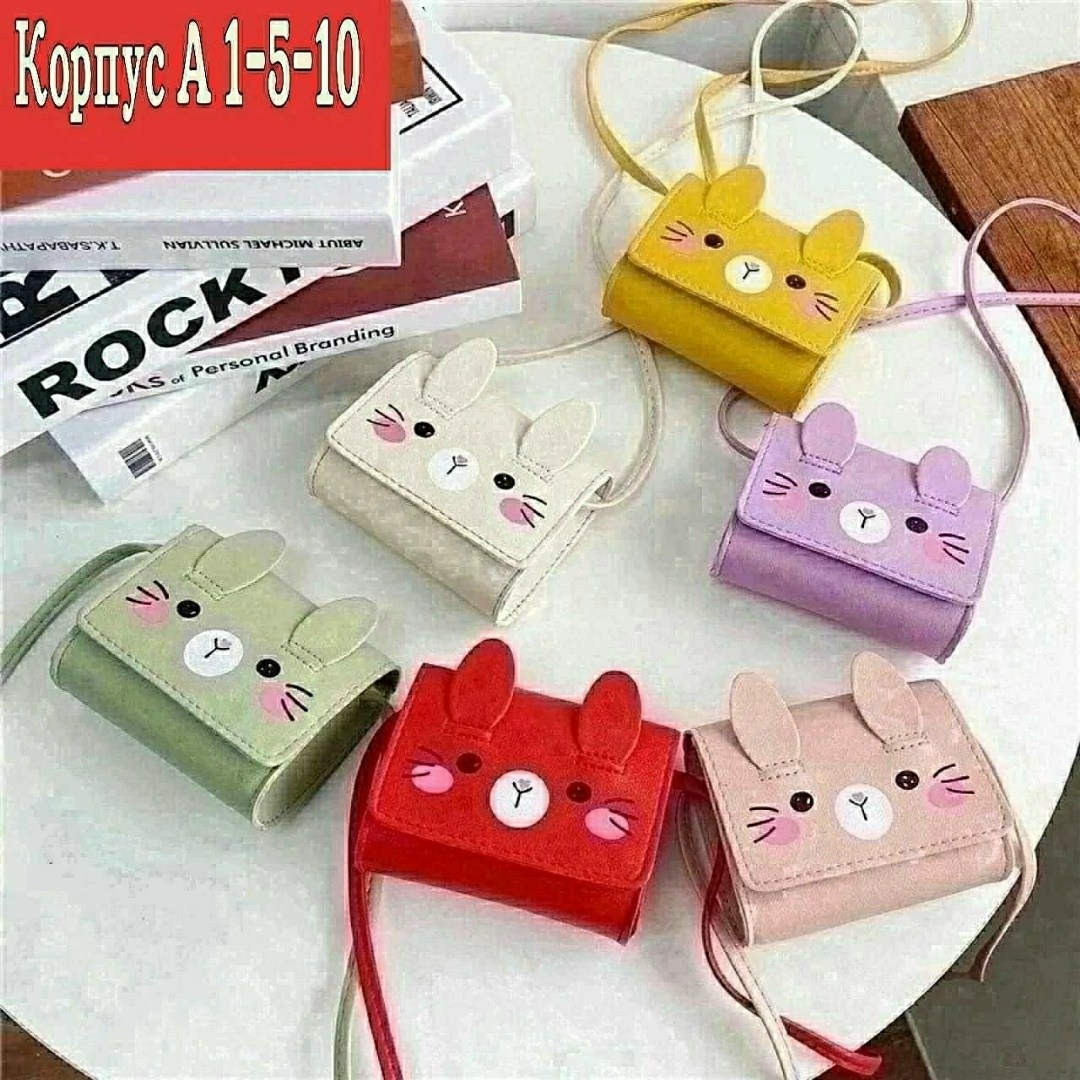 кошелек для девочек,кошелек сумочка детская,мультяшный детский кошелек для монет,детская сумка,мини сумка
