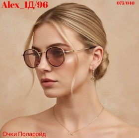 Очки