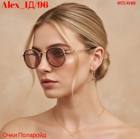 Очки