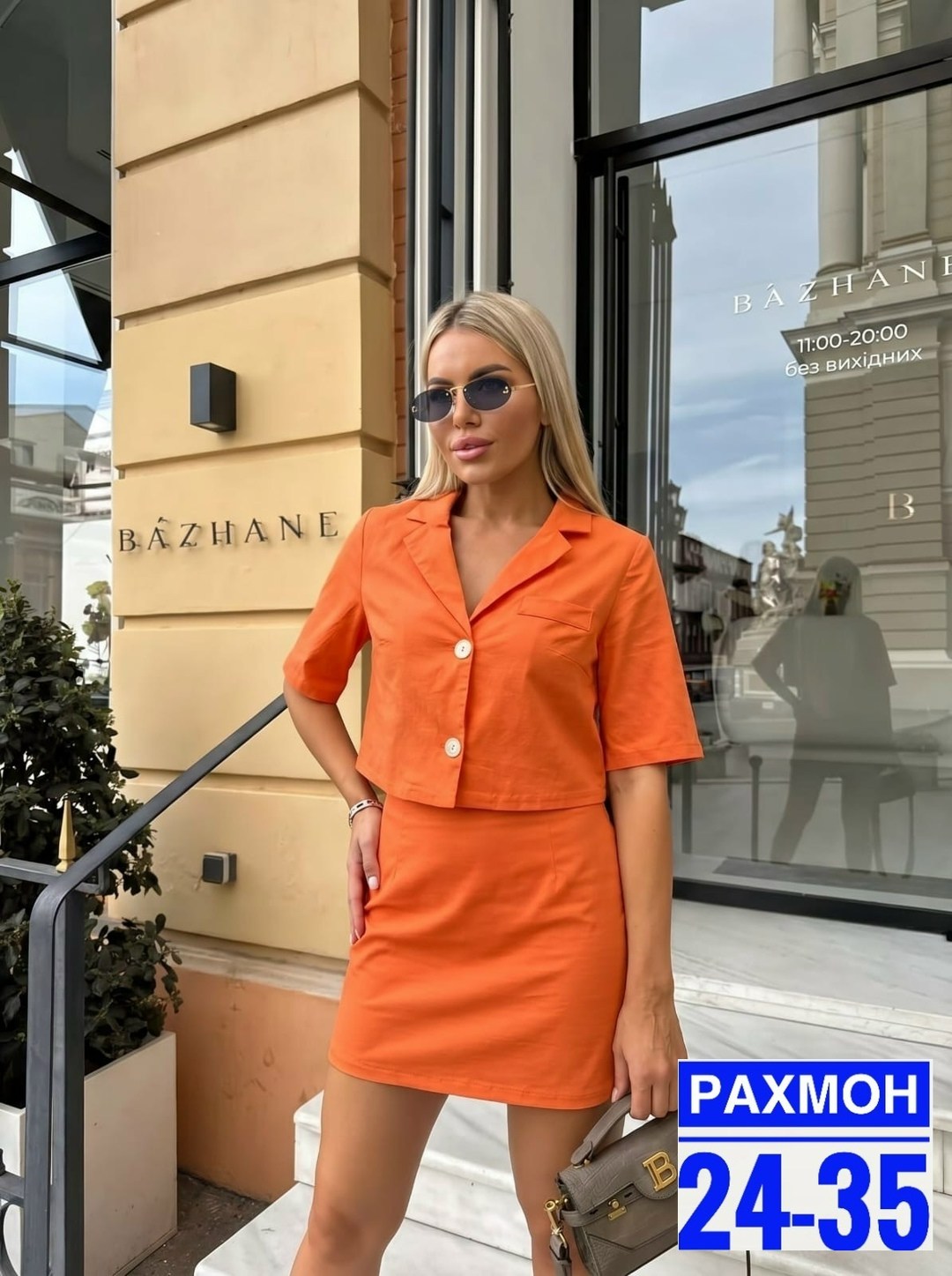 костюм женский с юбкой,летние костюмы женские,костюм женский с шортами,летние костюмы,женские костюмы