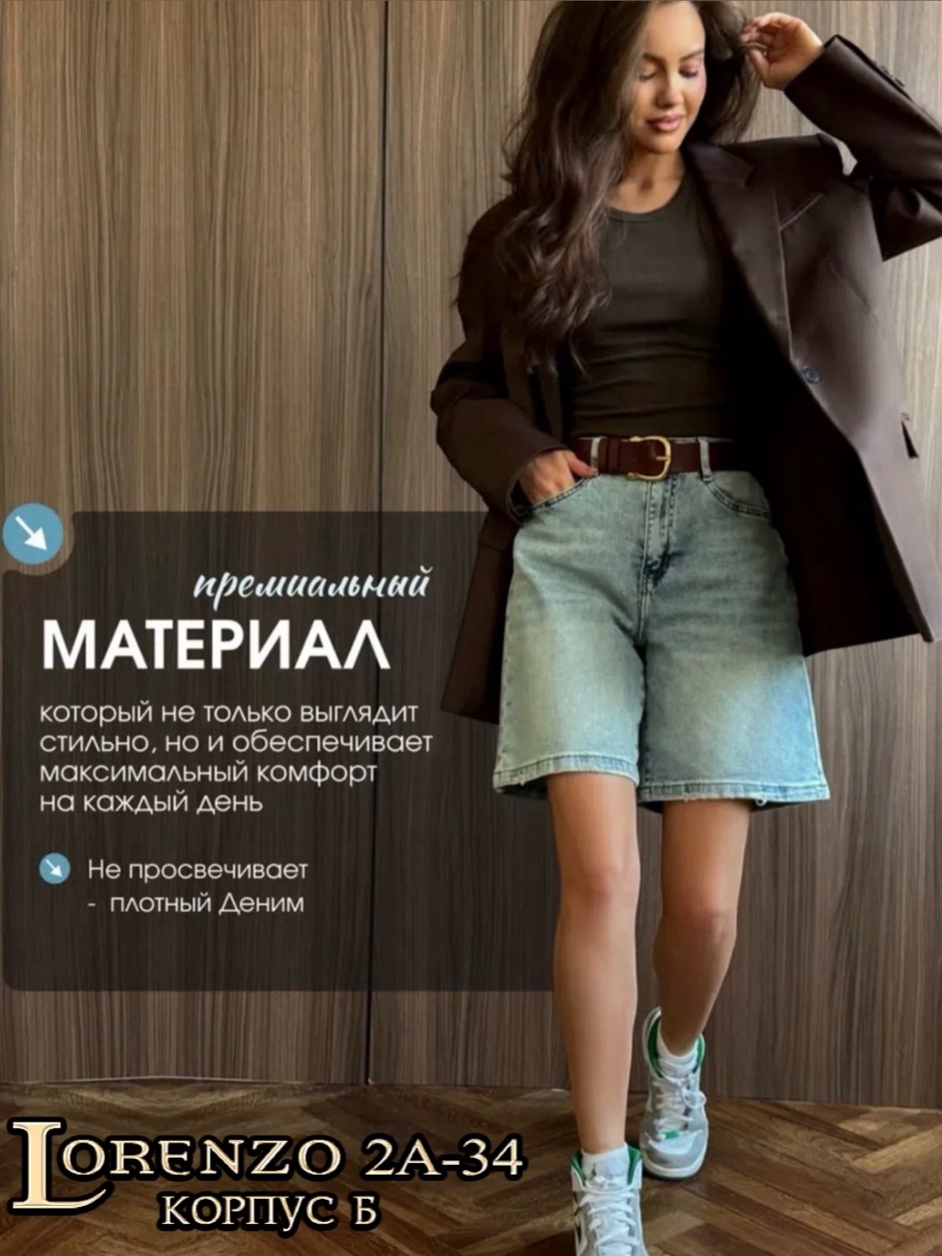 шорты джинсовые женская,шорты бермуды джинсовые,женские шорты,шорты бермуды джинсовые летние широкие с высокой,шорты джинсовые бермуды классические