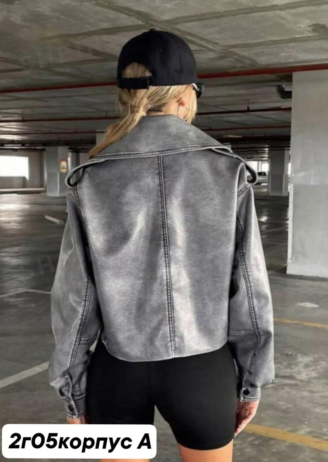 куртка кожаная косуха оверсайз,косуха женская куртка кожаная oversize,куртка косуха оверсайз,куртка косуха женская из экокожи,серая косуха оверсайз