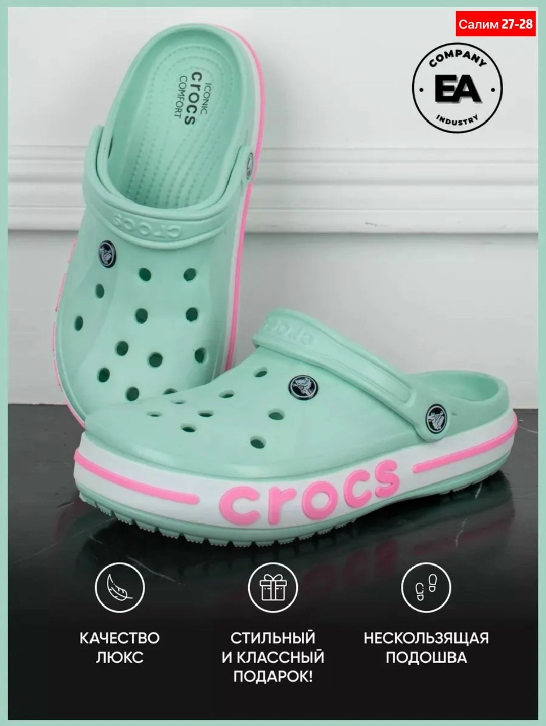 сабо кроксы резиновые летние на платформе,сабо crocs,,сабо летние crocs 306567601,кроксы-сабо