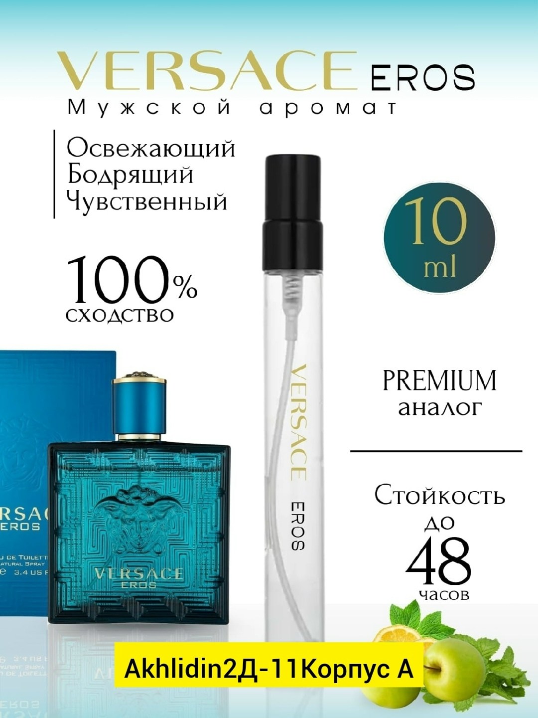 carolina herrera 212 sexy 100 мл,212 sexy carolina herrera секси,carolina herrera 212 sexy,духи carolina herrera 212 sexy,духи женские 212 sexy women carolina herrera