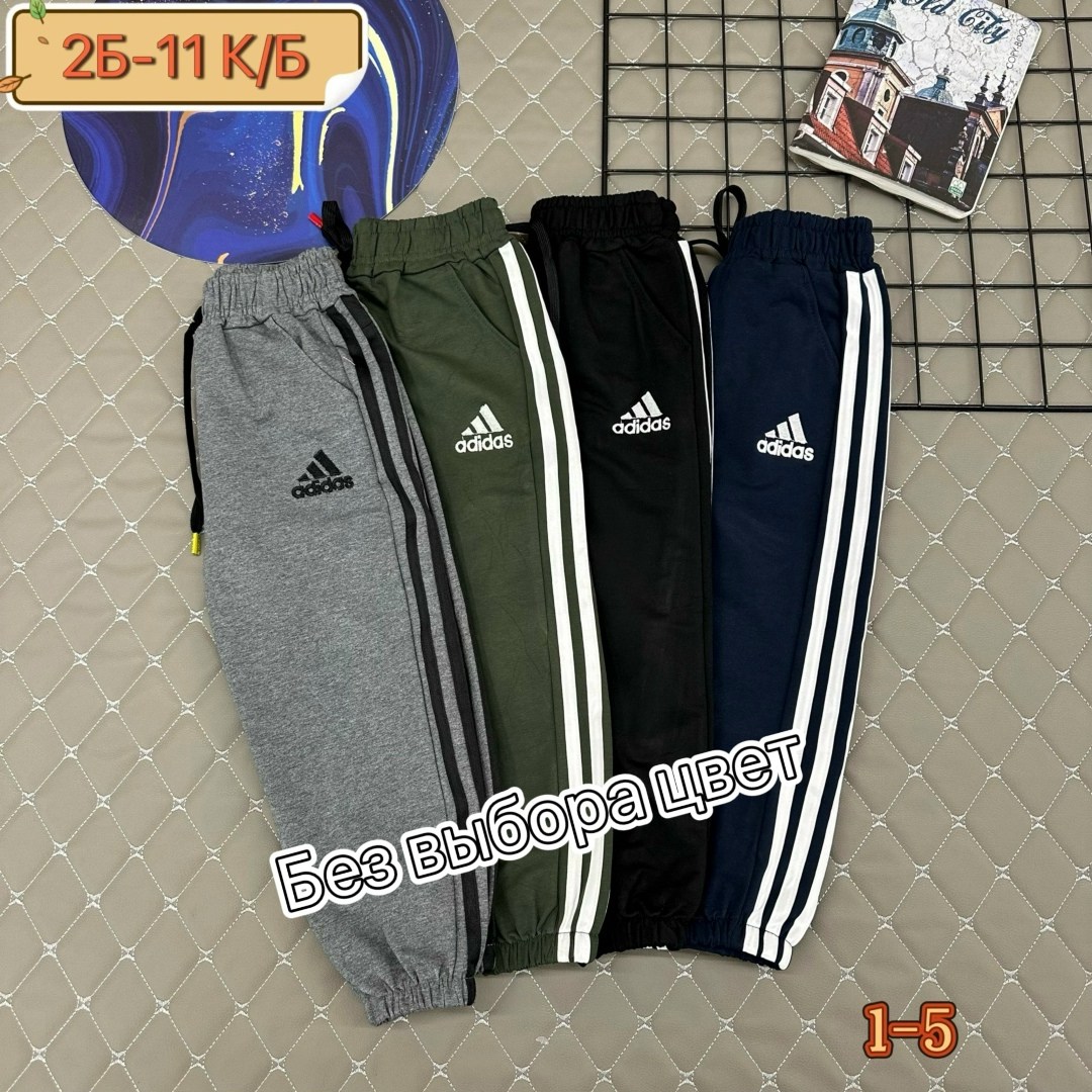 спортивные штаны adidas,adidas tiro 19 штаны,брюки спортивные,мужские спортивные штаны adidas