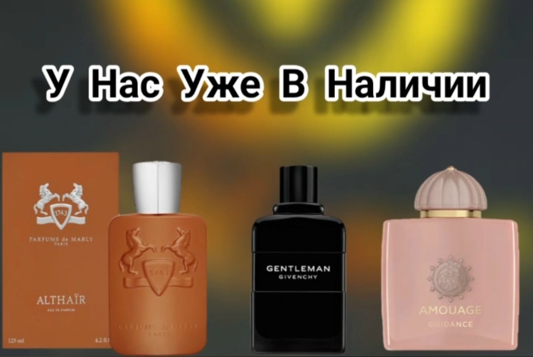 распив отливант оригинальных духов louis vuitton limmensite,духи louis vuitton limmensite,lv limmensite духи,духи l'immensite louis vuitton 10мл,louis vuitton limmensite мужские