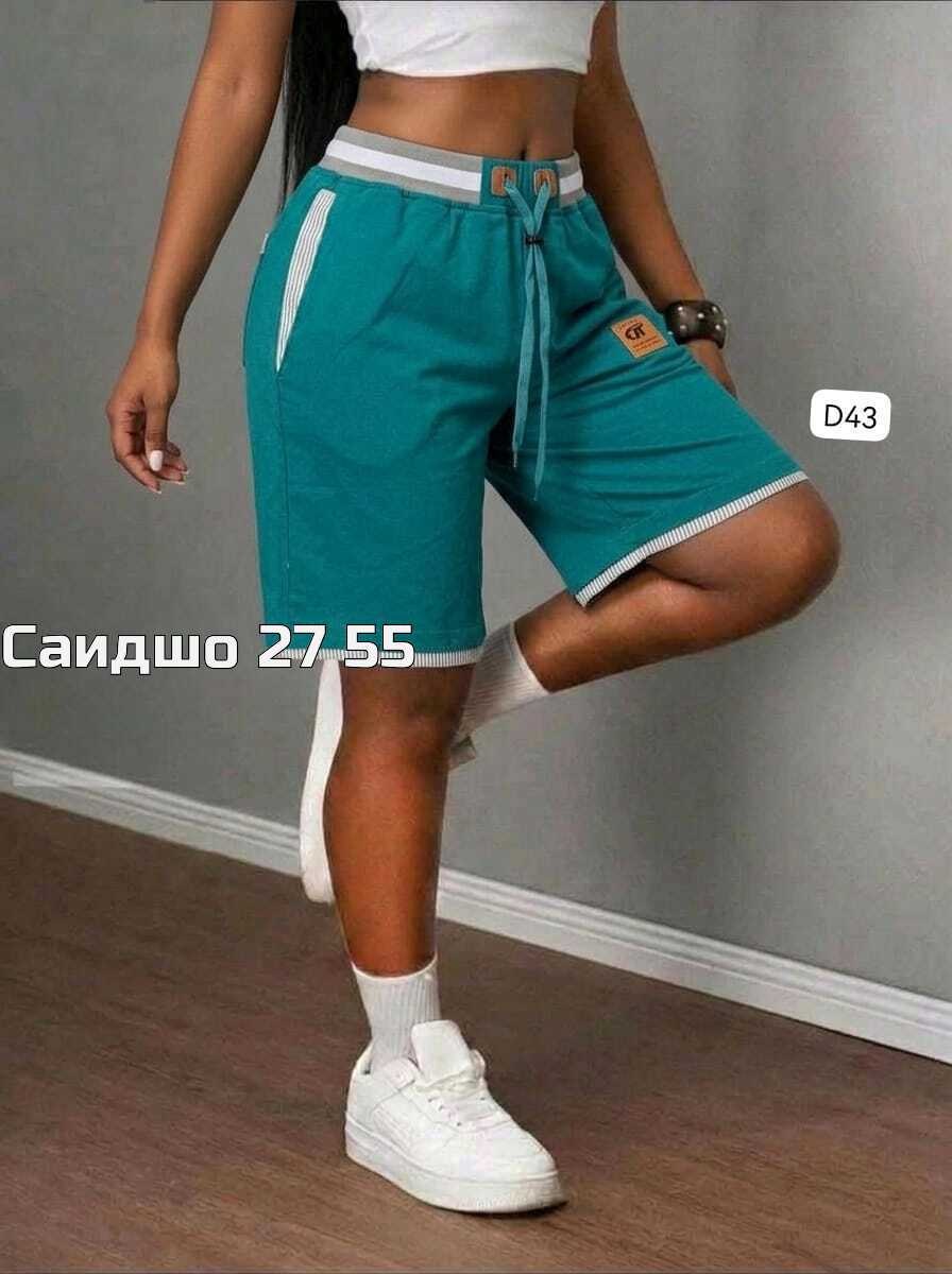 женские шорты,шорты женские спортивные,шорты женские летние спортивные трикотажные,шорты бриджи,повседневные шорты