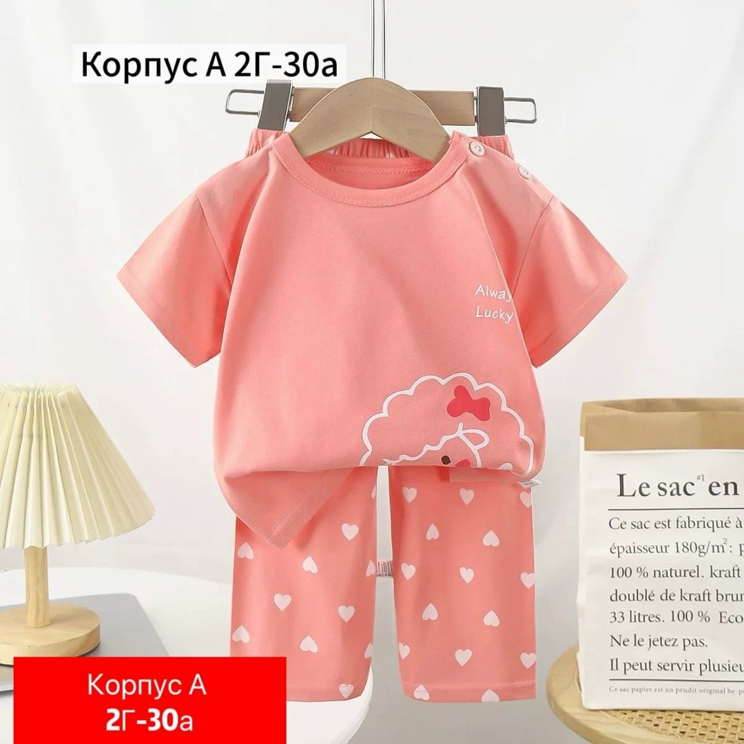 пижама из хлопка детская,комплект пижама,пижама девочек,детская пижама,пижама из двух предметов