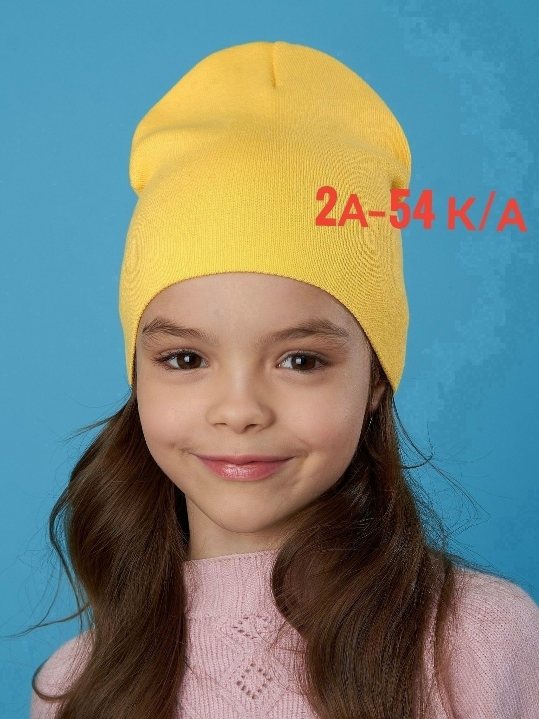 шапка для девочек детская,шапка для девочек,шапка детская,шапка для девочки бини,шапка детская трикотажная