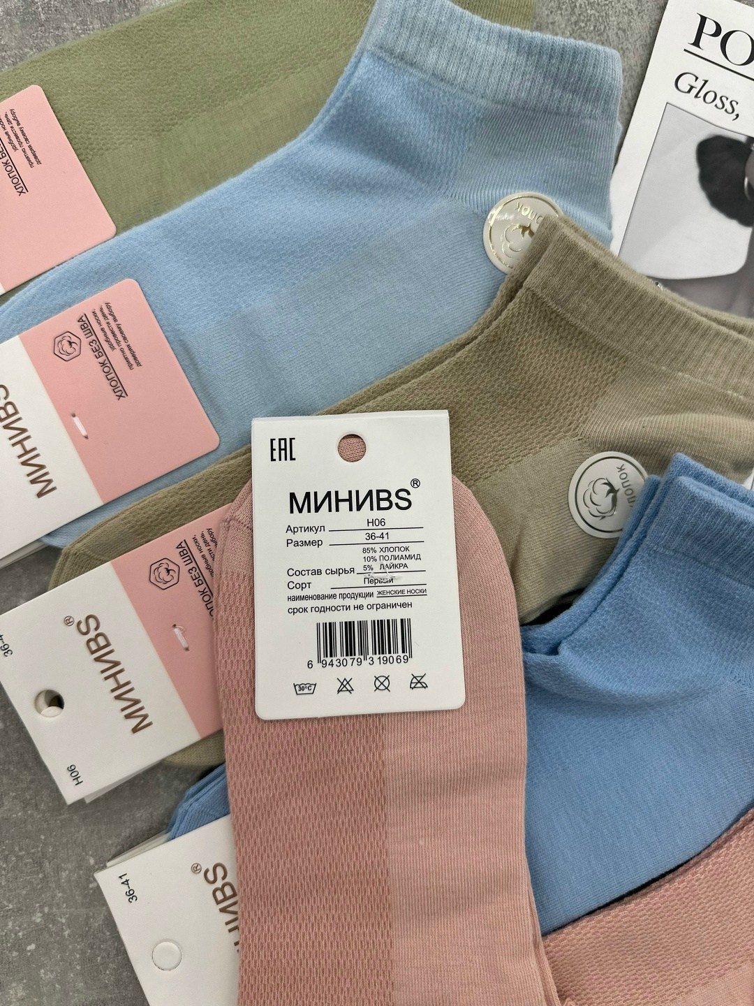 носки женские 10 пар,носки женские,носки оптом,комплект носки женские,носки для женщин