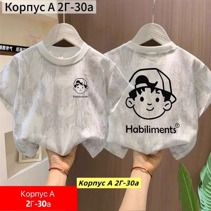 детская футболка,футболки детские,футболки для девочек,футболки для мальчика,футболки женская