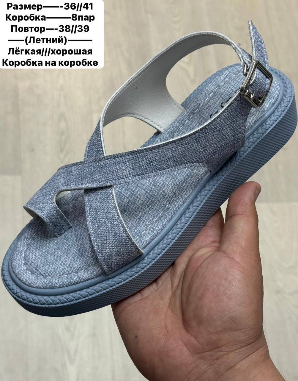 ,босоножки летние,сандалии женские,сандалии,босоножки женские