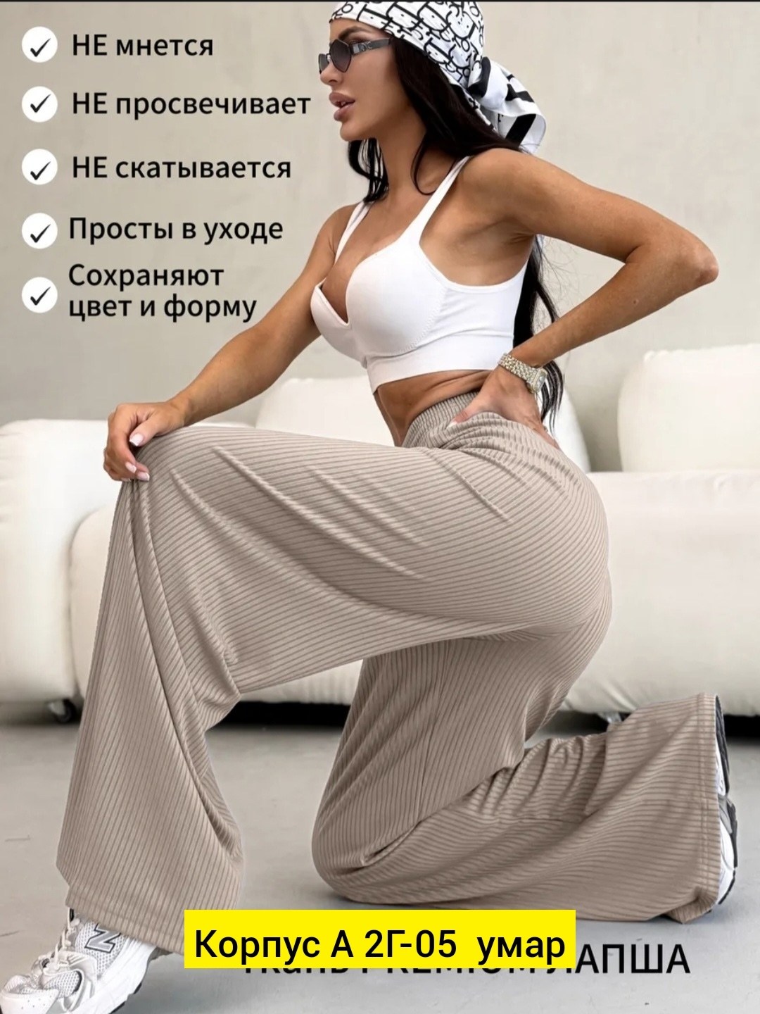 брюки палаццо свободные,брюки летние палаццо,брюки лапша женские палаццо,штаны лапша женские свободные,брюки палаццо