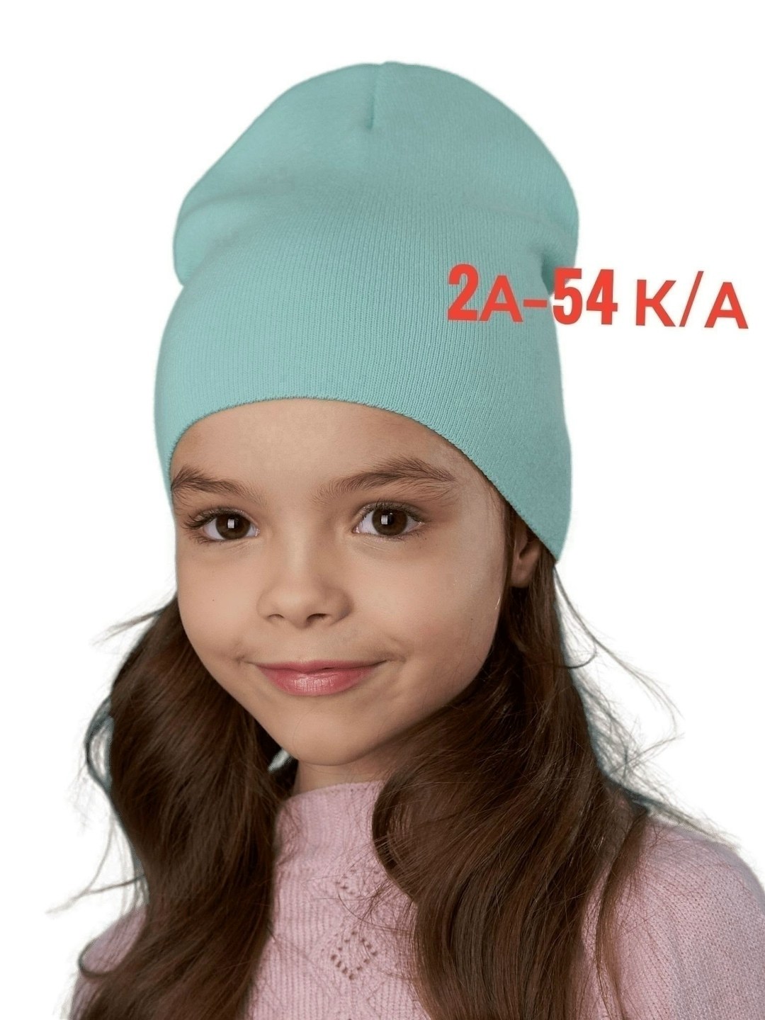 шапка для девочек детская,шапка для девочек,шапка детская,шапка для девочки бини,шапка детская трикотажная