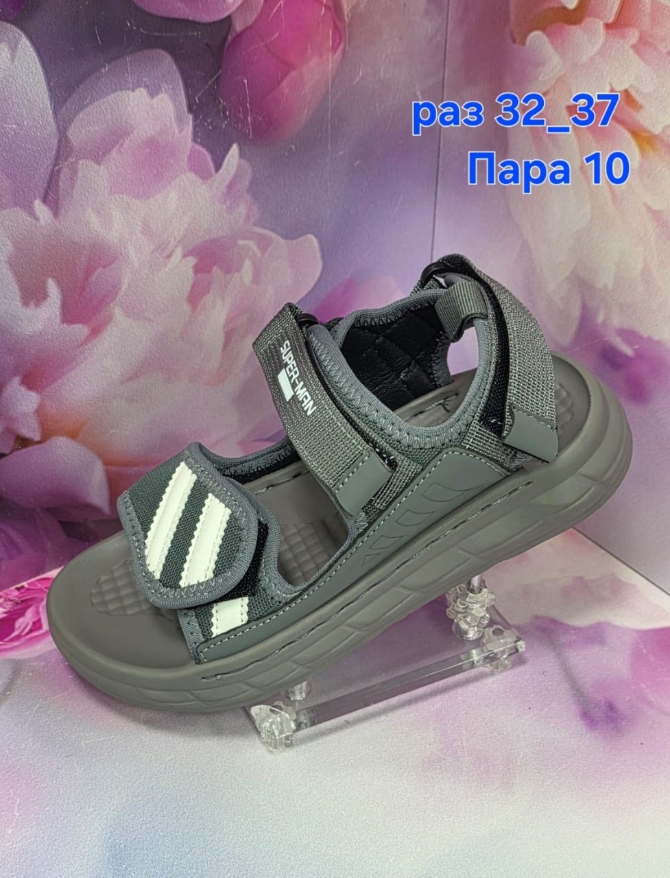 ,сандалии adidas,сандали адидас детские,сандалии,детские сандалии