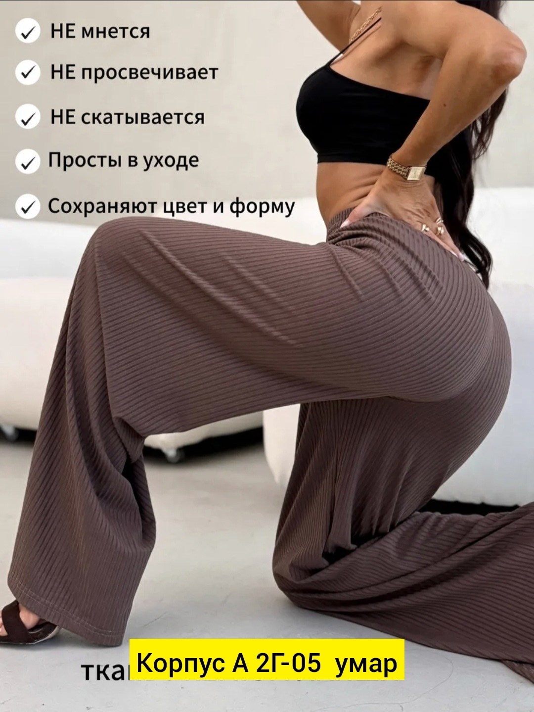 брюки палаццо свободные,брюки летние палаццо,брюки лапша женские палаццо,штаны лапша женские свободные,брюки палаццо