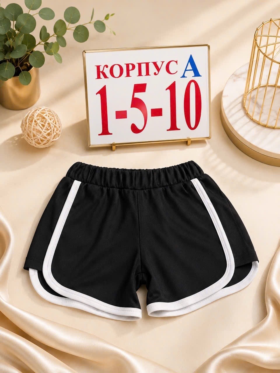 камуфляжные шорты,шорты бонито для мальчика,шорты для мальчик,шорты камуфляж,шорты для мальчика камуфляж