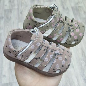 Сандали