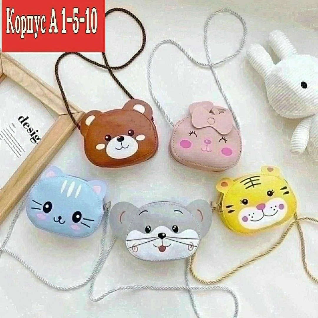 кошелек для девочек,кошелек сумочка детская,мультяшный детский кошелек для монет,детская сумка,мини сумка