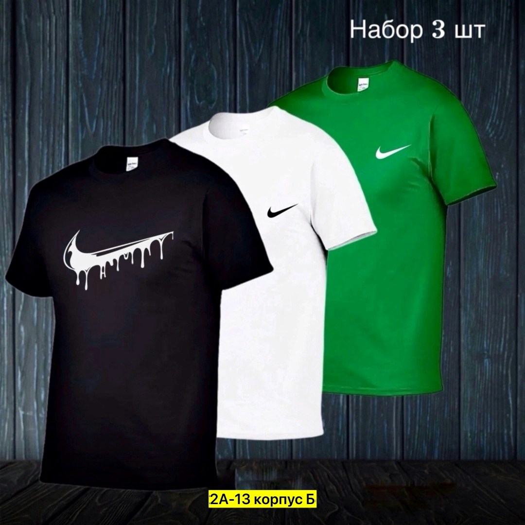 футболку nike,футболки найк мужские,мужская футболка,футболка найк мужская черная,футболка мужская nike