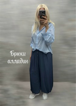 Брюки