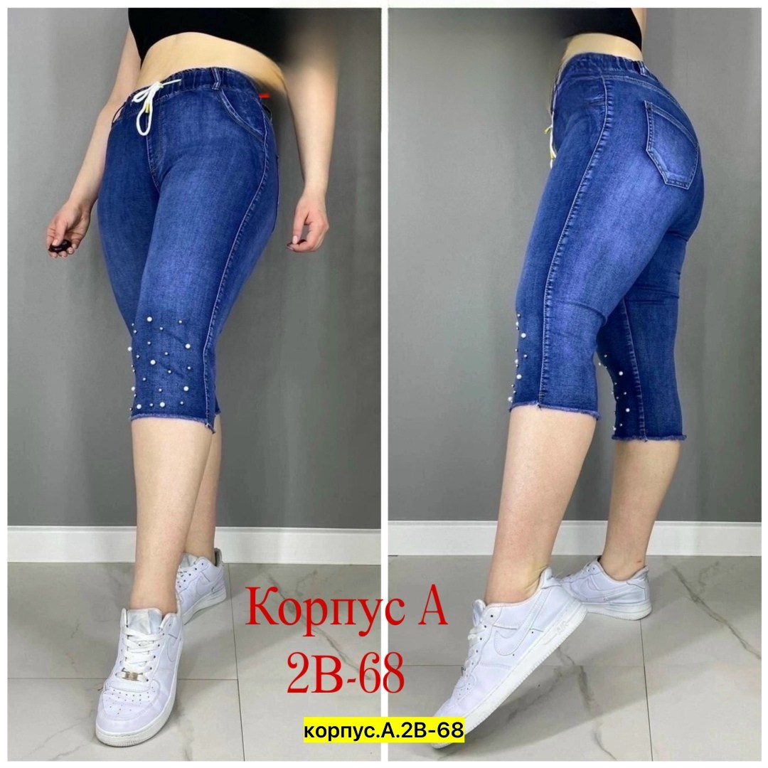 джинсы женские,капри джинсовые,джинсы модные ,джинсы джеггинсы,модные джинсовые бриджи
