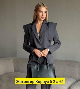 Костюм