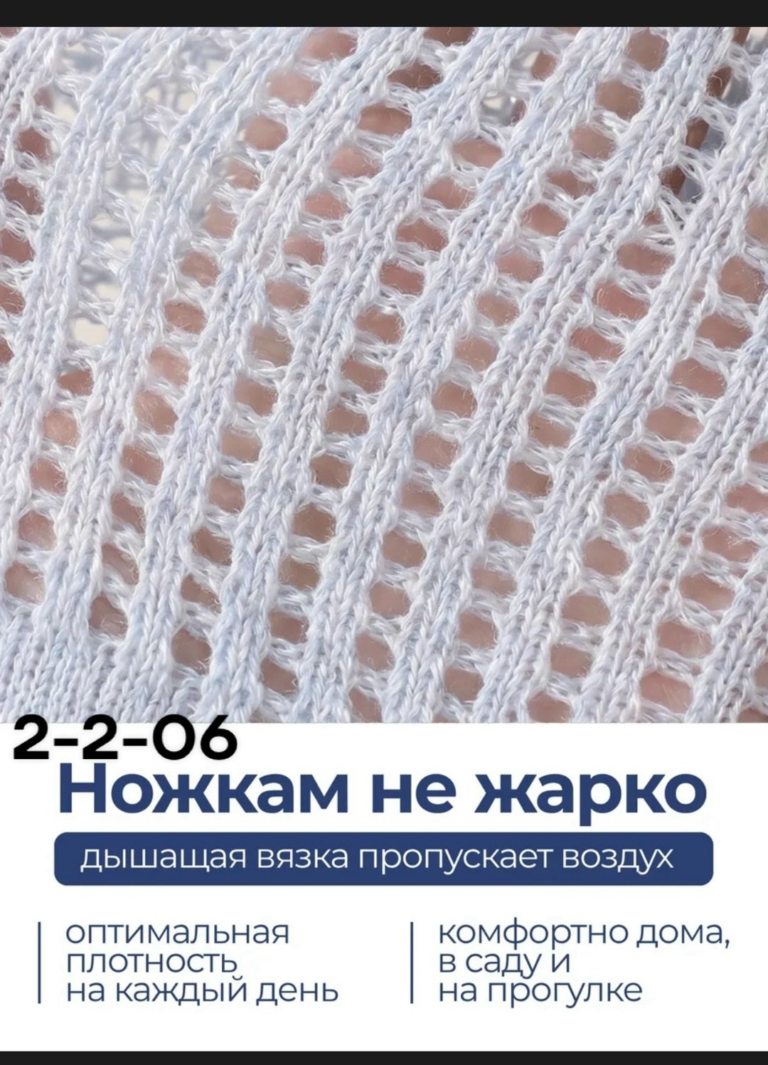 носки женские,хлопковые носки,носки комплект,комплект носков,носки женские набор