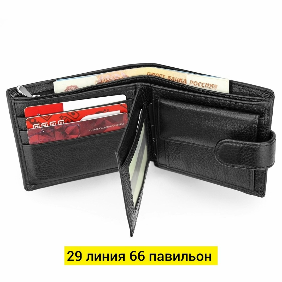 мужские портмоне,кошелек мужской,мужской кошелек из натуральной кожи,портмоне,кошелек для мужчин