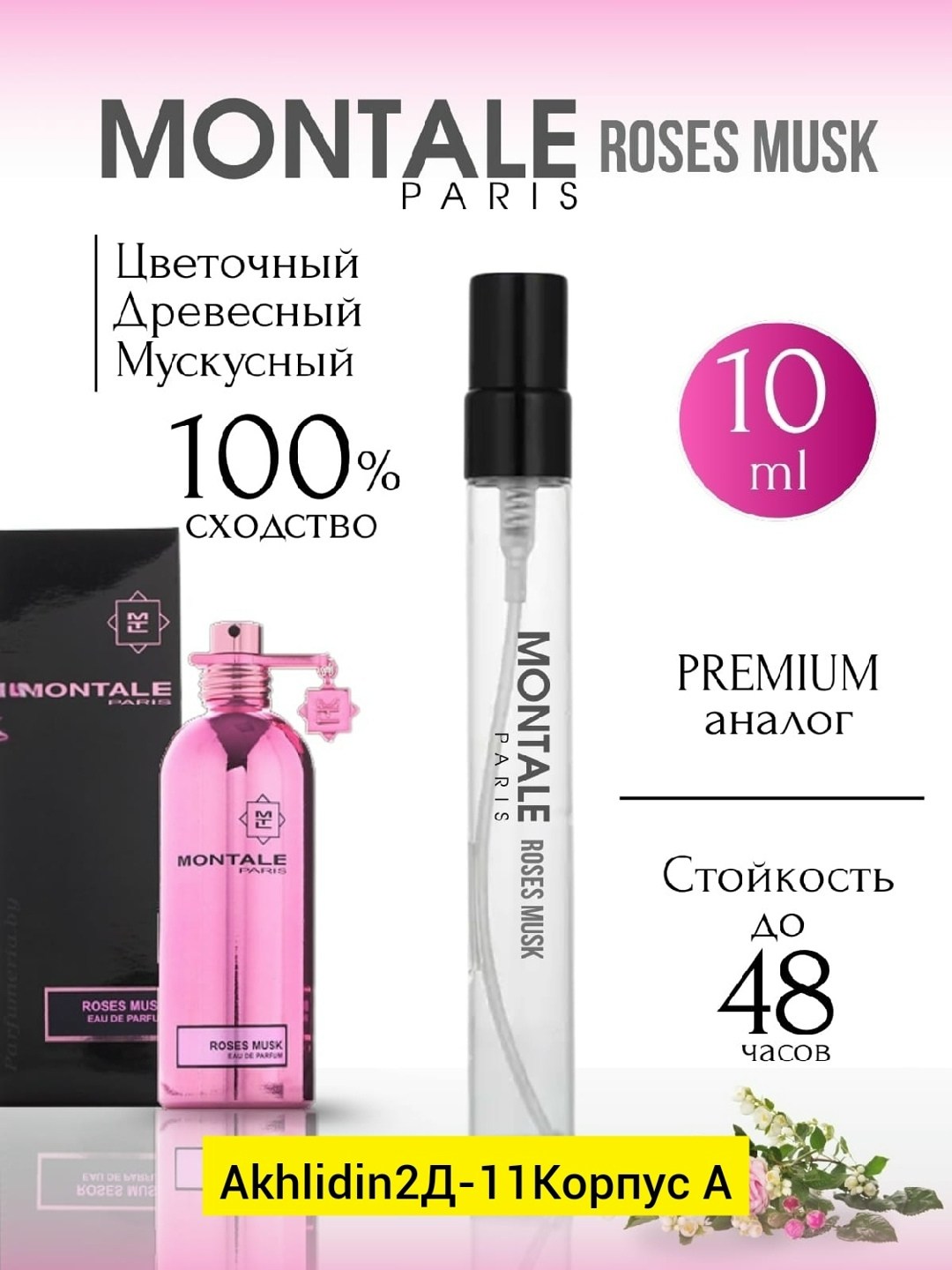 carolina herrera 212 sexy 100 мл,212 sexy carolina herrera секси,carolina herrera 212 sexy,духи carolina herrera 212 sexy,духи женские 212 sexy women carolina herrera