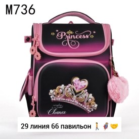 Сумка