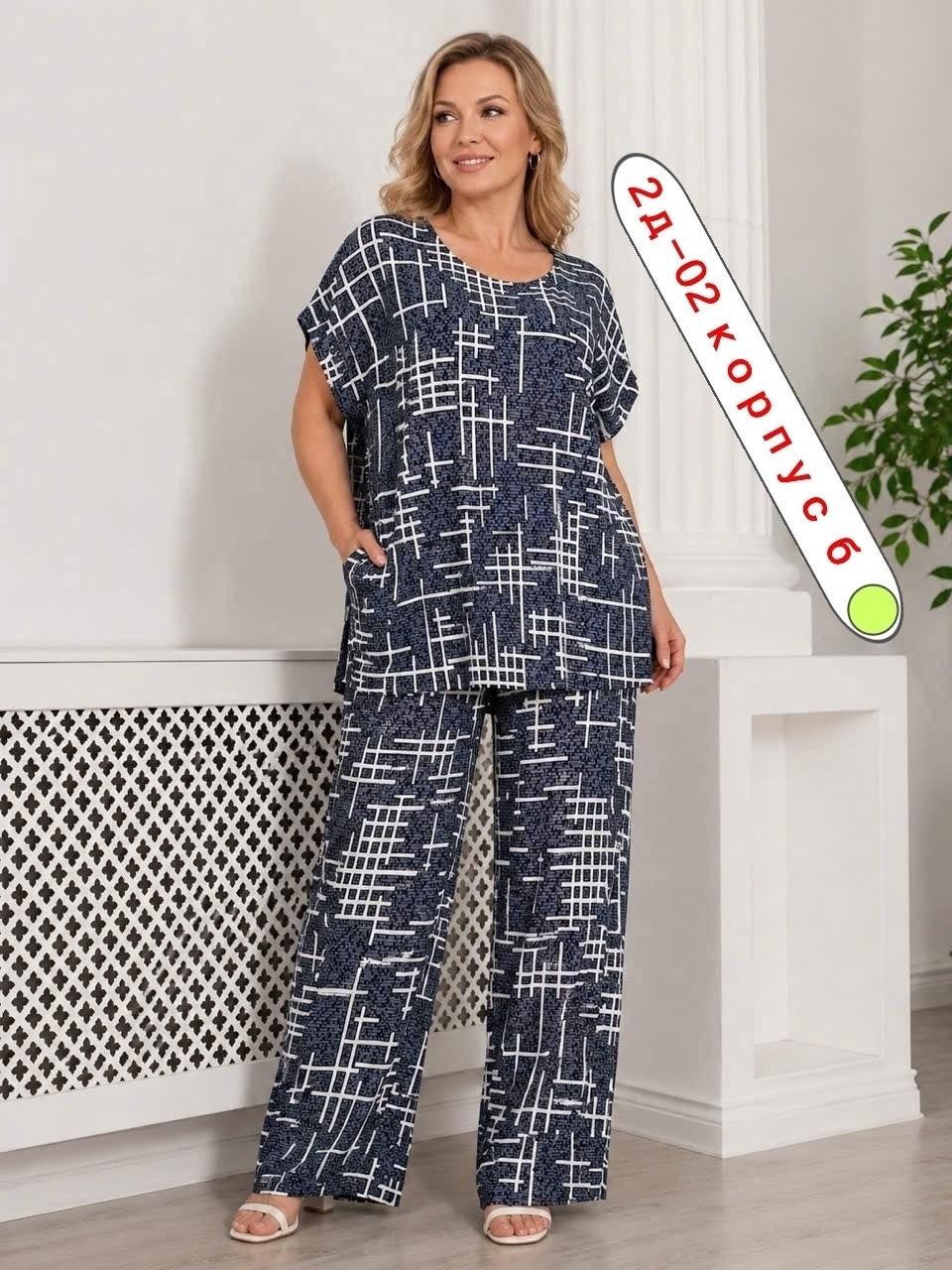костюм женский,костюм для женщин,женские костюмы больших размеров,женские летние костюмы,костюм с брюками