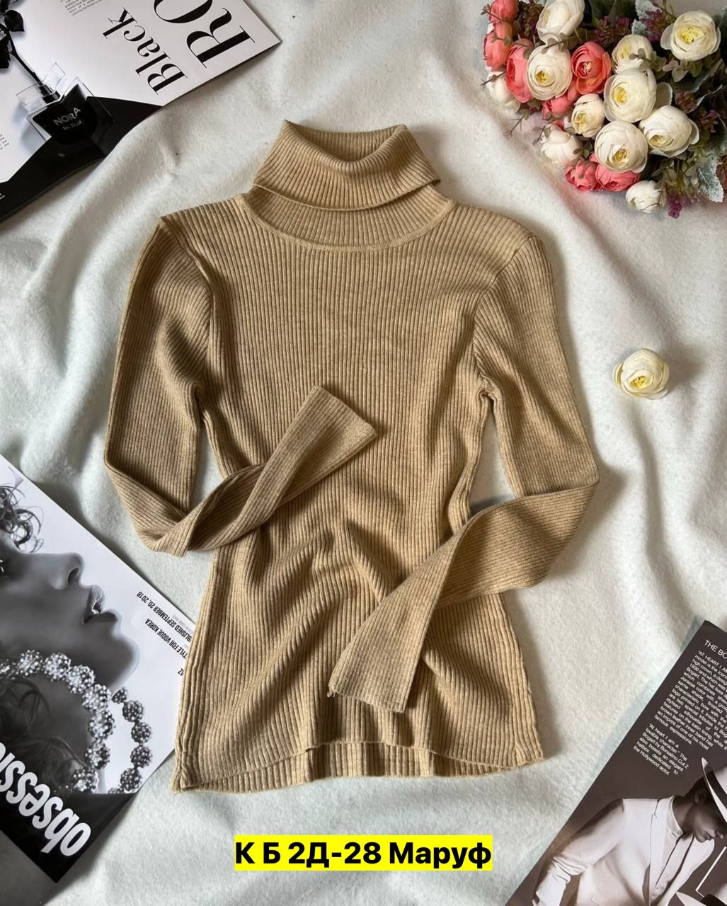 женская водолазка лапша,водолазка лапша,женская водолазка,водолазка рубчик,женская кофта