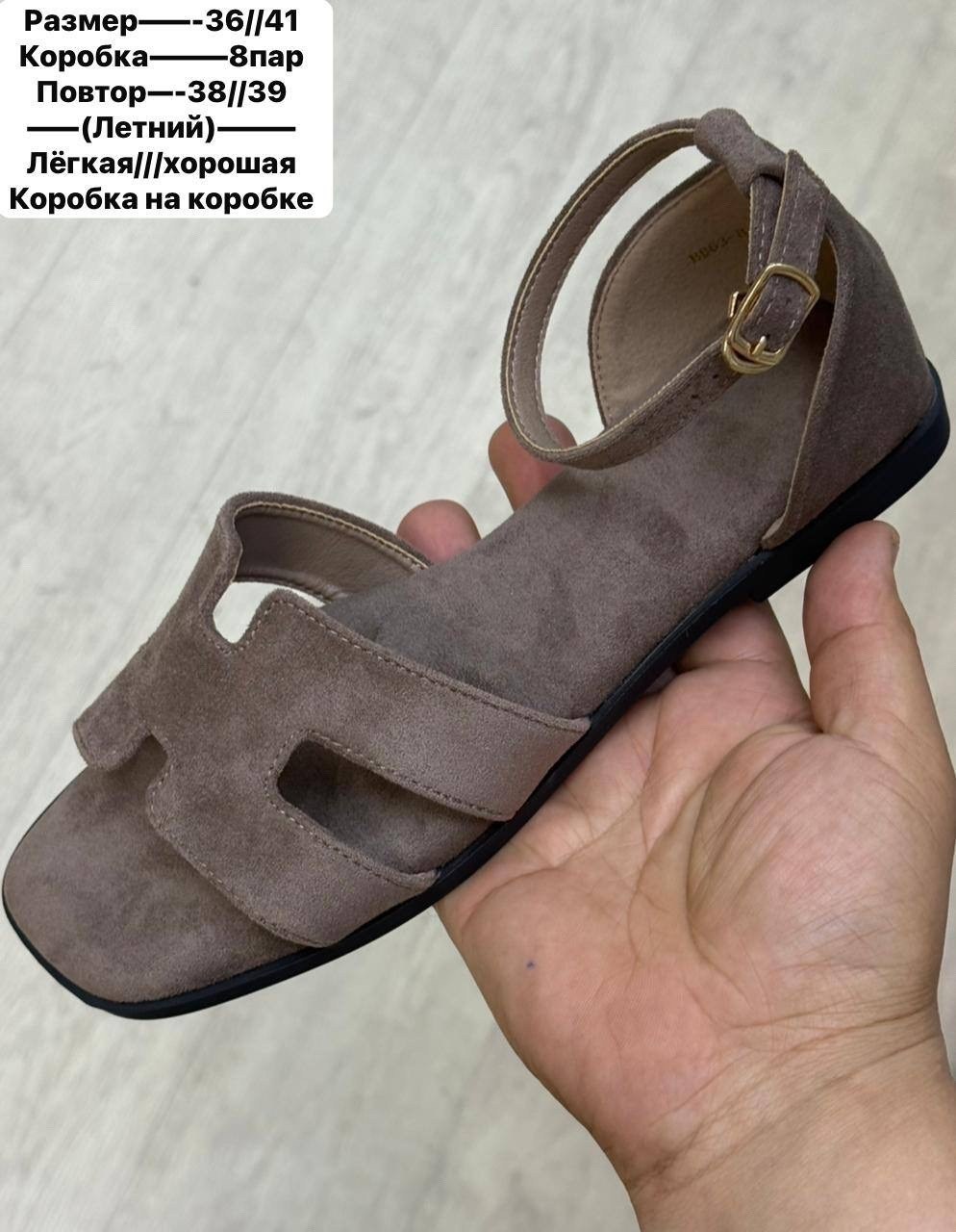 босоножки hermes,босоножки hermes женские,босоножки летние,женские босоножки,