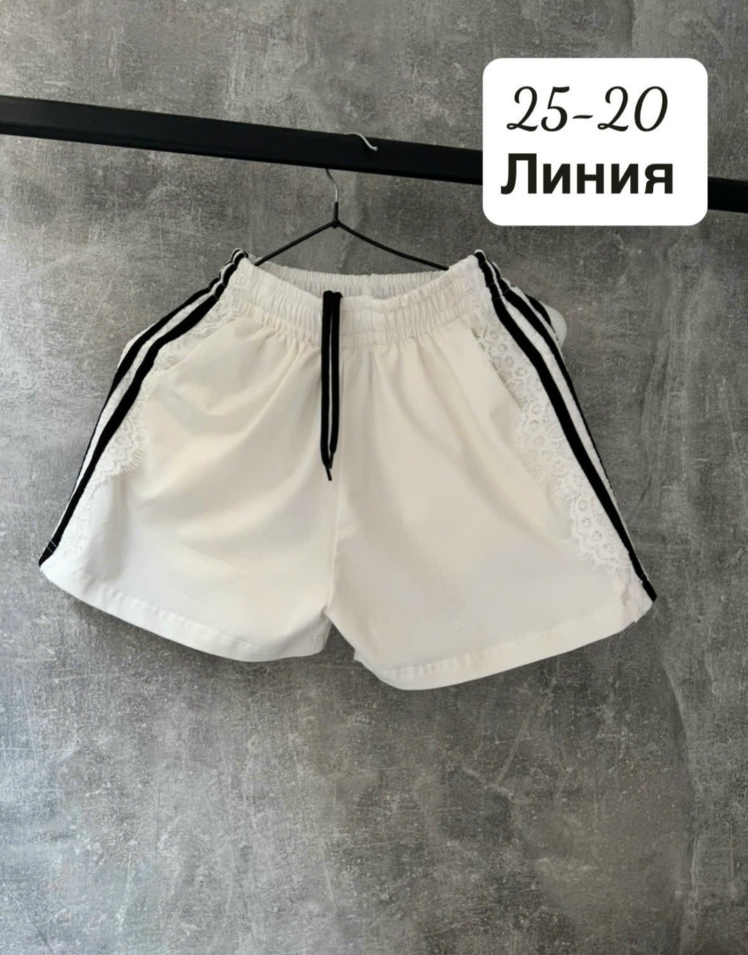 женские шорты,шорты спортивные женские,шорты женские повседневные,повседневные шорты,шорты черные