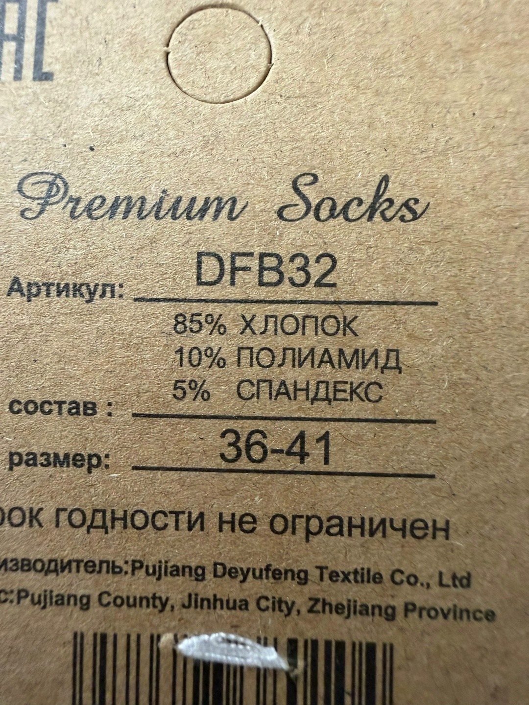 носки женские 10 пар,носки женские,носочки женские,короткие женские носки,комплект носки женские