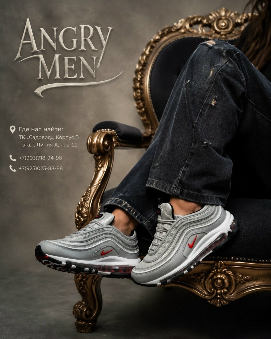 nike air max 97 silver bullet,nike air max 97,nike air max 97 silver,кроссовки,air max 97