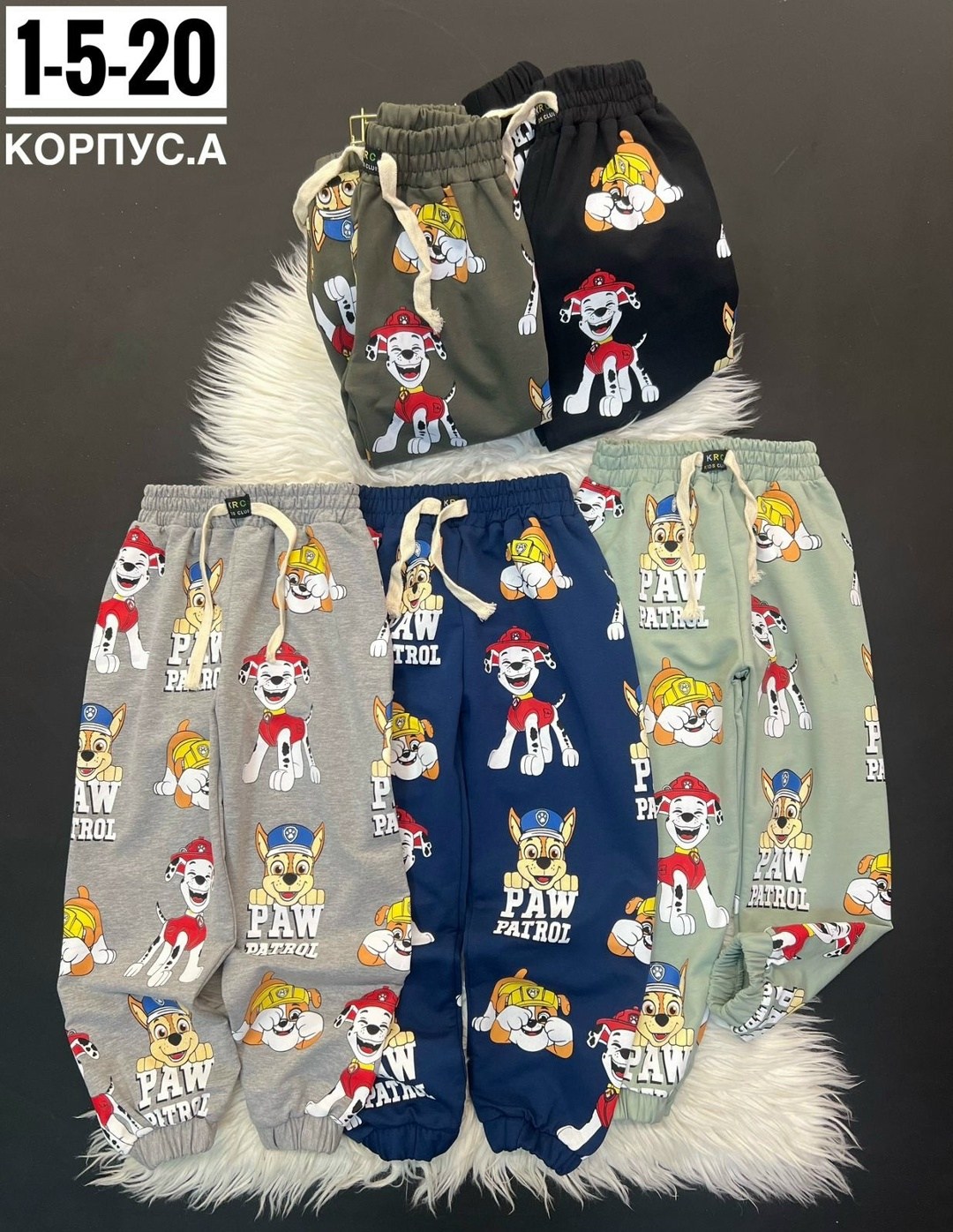 детские брюки,штаны спортивные,детские штаны,брюки для мальчика,брюки спортивные для мальчик