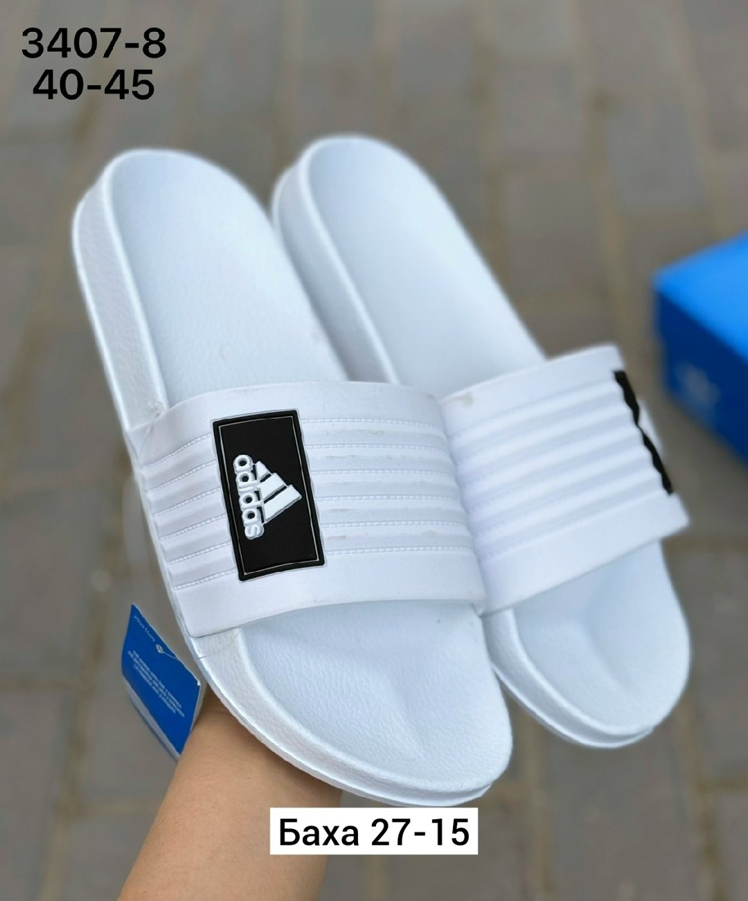 шлепанцы adidas,адидас шлепки,,мужские шлепанцы,шлепки adidas perfanto