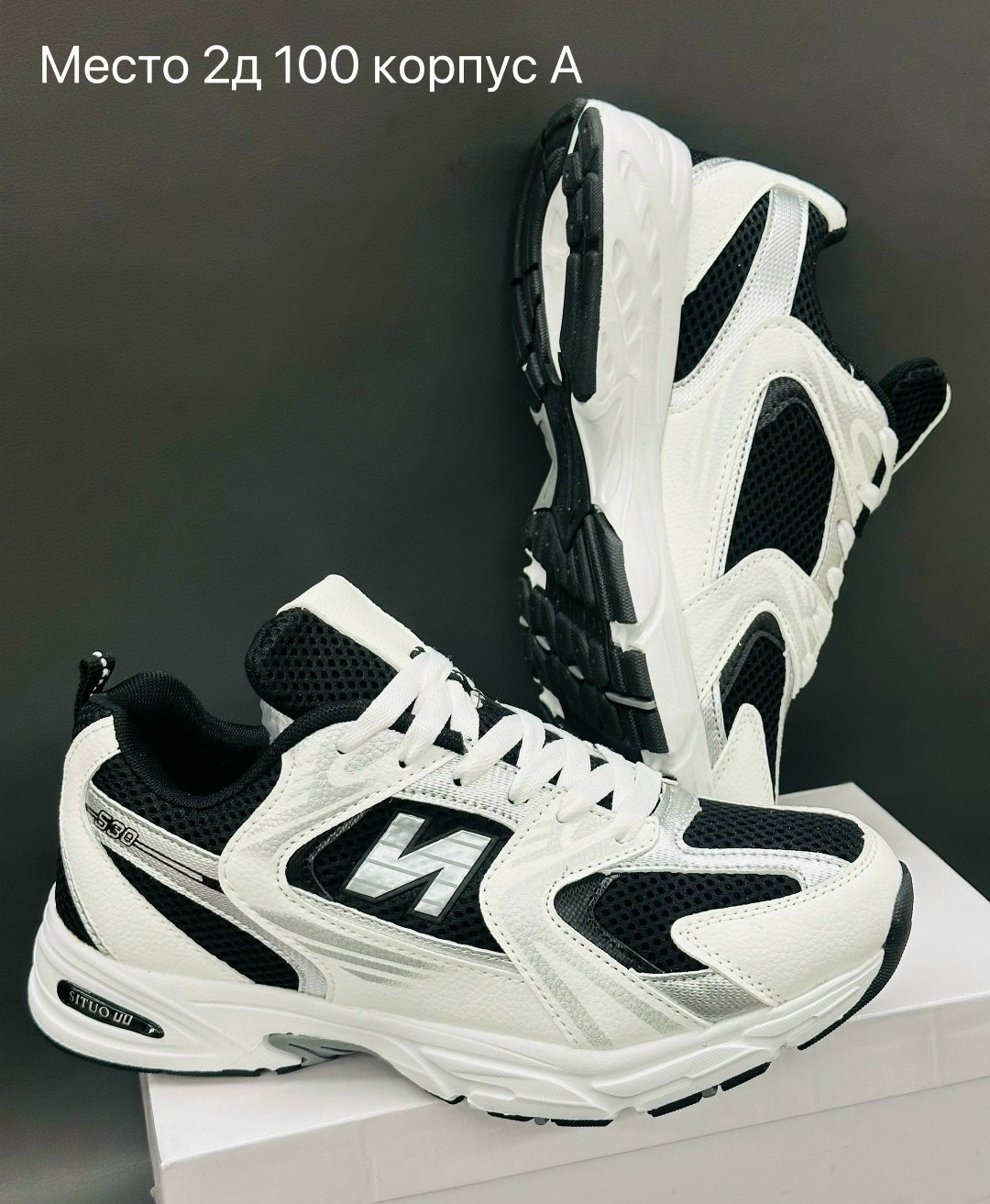 кроссовки new balance 530 white silver,кроссовки new balance 530,кроссовки new balance 530 белый,new balance 530,new balance 530 white silver navy