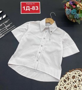 Рубашка