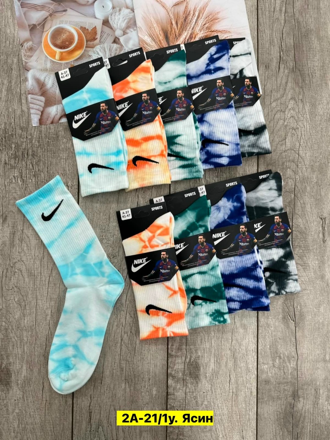 носки nike tie dye,носки nike,комплект носков nike,носки мужские,высокие носки nike