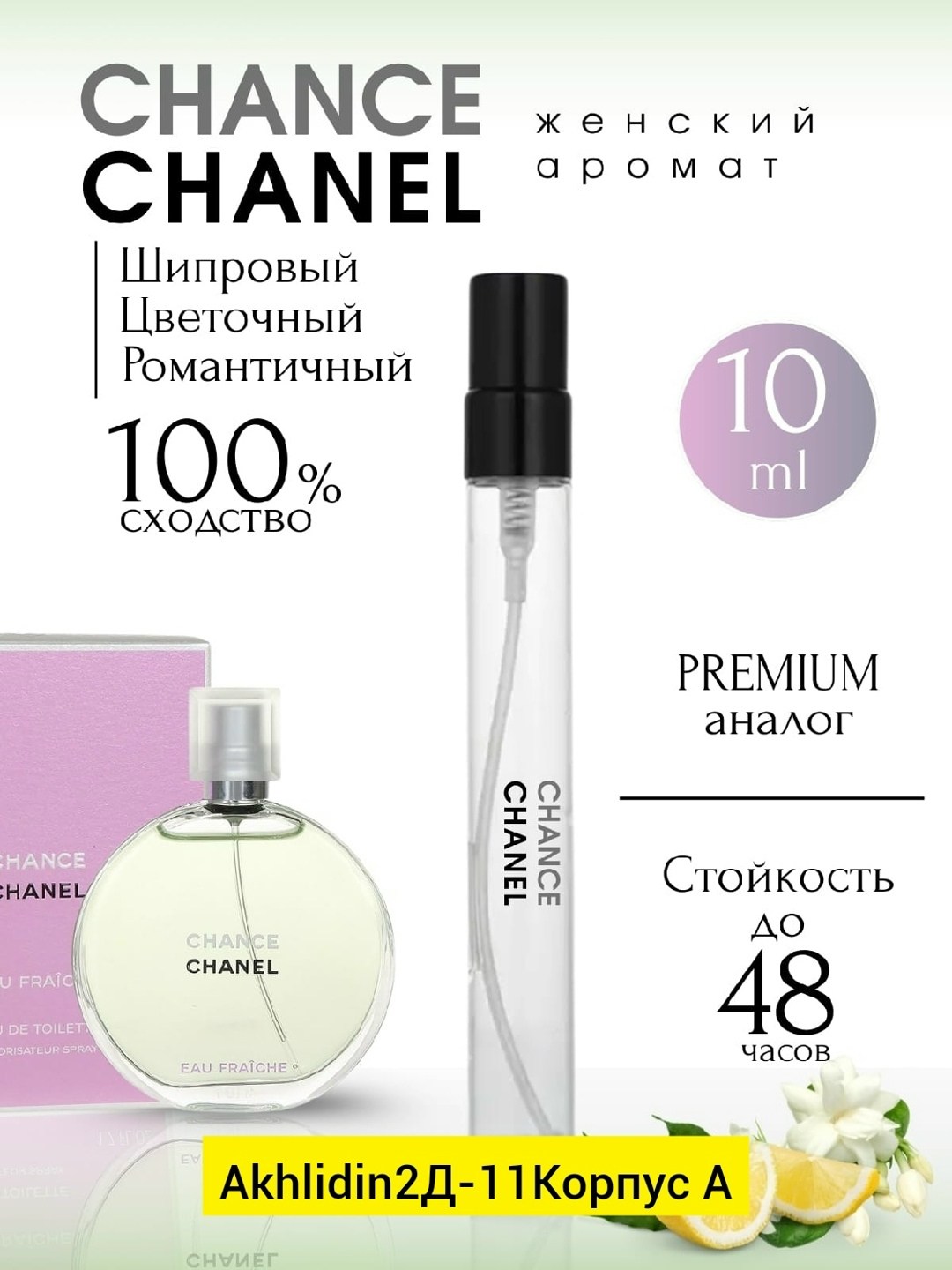carolina herrera 212 sexy 100 мл,212 sexy carolina herrera секси,carolina herrera 212 sexy,духи carolina herrera 212 sexy,духи женские 212 sexy women carolina herrera